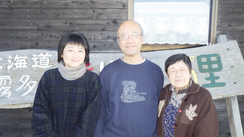 北海道 Kiritappuriゲストハウス エクステリア 写真