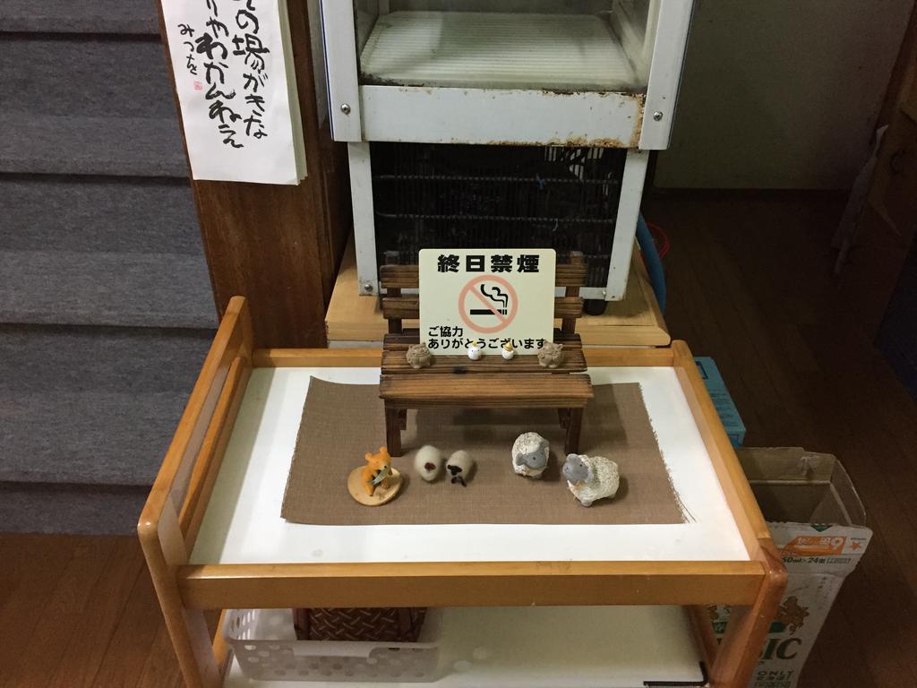 北海道 Kiritappuriゲストハウス エクステリア 写真
