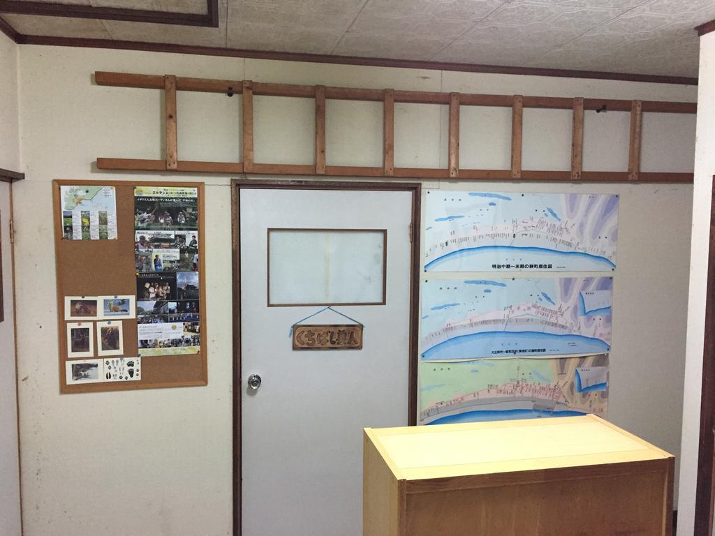 北海道 Kiritappuriゲストハウス エクステリア 写真