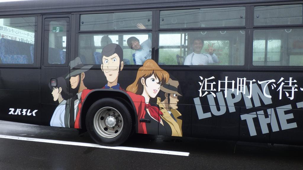 北海道 Kiritappuriゲストハウス エクステリア 写真